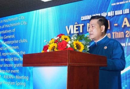 Chương trình giao lưu hữu nghị Việt Nam – ASEAN+ Xuân Giáp Thìn 2024: Thắt chặt tình hữu nghị, tăng cường hợp tác giữa Việt Nam và Cộng đồng Quốc tế